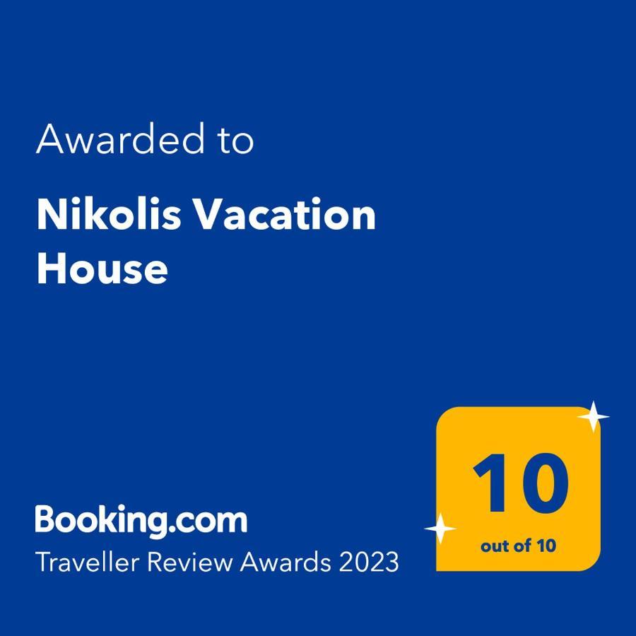 Nikolis Vacation House Vrisai ภายนอก รูปภาพ